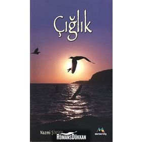 ÇIĞLIK - NAZMI ŞIMŞEK