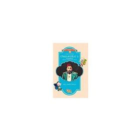 Cihan Devleti Osmanlılar 4 - Adil Akkoyunlu