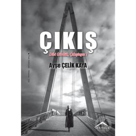 Çıkış - Ayşe Çelik Kaya