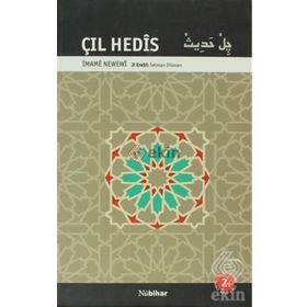 ÇIL HEDIS - İMAME NEWEWI