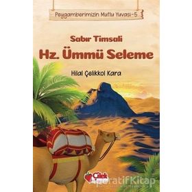 Çilek Yayınları - Sabır Timsali Hz. Ümmü Seleme - Peygamberimizin Mutlu Yuvası 5