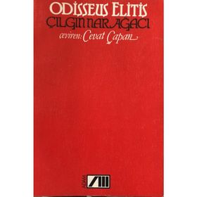 ÇILGIN NAR AĞACI - ODISSEUS ELITIS