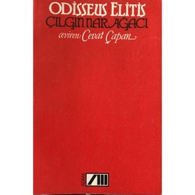 ÇILGIN NAR AĞACI - ODISSEUS ELITIS