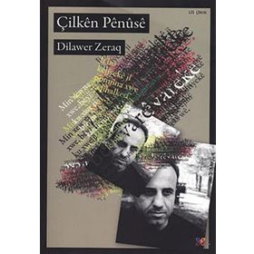 ÇİLKÊN PÊNÛSÊ - DILAWER ZERAQ
