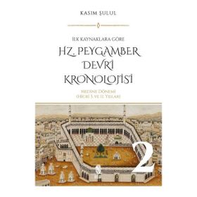 Cilt 2 Hz. Peygamber Dönemi Kronolojisi İnsan Yayınları