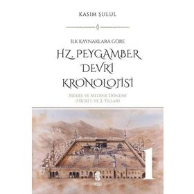 Cilt 2 Hz. Peygamber Dönemi Kronolojisi İnsan Yayınları