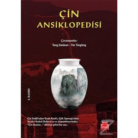 Çin Ansiklopedisi - Tang Jiankun Ying Tingting