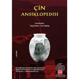 Çin Ansiklopedisi - Tang Jiankun Ying Tingting