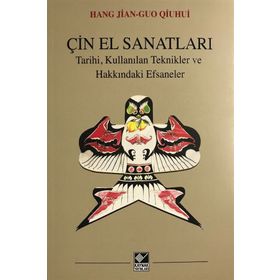 Çin El Sanatları - Guo Qiuhu