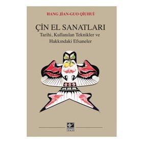 Çin El Sanatları - Guo Qiuhu