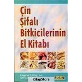 ÇİN ŞİFALI BITKICILERININ EL KİTABI - DAGMAR EHLING;STEVE SWART
