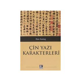 Çin Yazı Karakterleri Han Jiantag