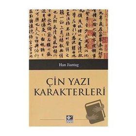 Çin Yazı Karakterleri Han Jiantag