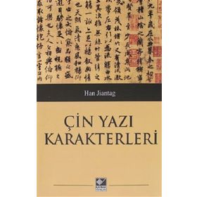 Çin Yazı Karakterleri Han Jiantag