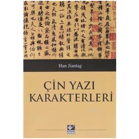 Çin Yazı Karakterleri Han Jiantag