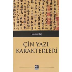 Çin Yazı Karakterleri Han Jiantag