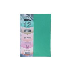 Çınar Ayraçlı A4 300 Yaprak 8 Kareli + 4 Çizgili Spiralli Defter