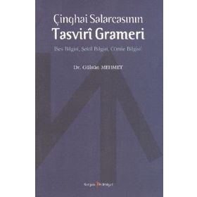 ÇINGHAI SALARCASININ TASVIRI GRAMERI SES BILGISI, ŞEKIL BILGISI, CÜMLE BILGISI - GÜLSÜN MEHMET