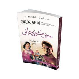 Cingöz Recai Madam Çiviciyan’ın Gerdanlığı - Peyami Safa
