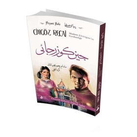 Cingöz Recai Madam Çiviciyan’ın Gerdanlığı - Peyami Safa