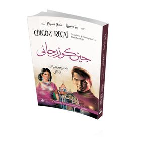 Cingöz Recai Madam Çiviciyan’ın Gerdanlığı - Peyami Safa