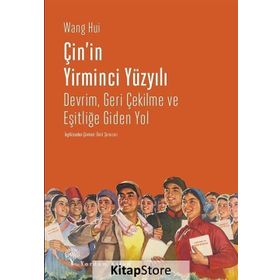 Çin'in Yirminci Yüzyılı - Wang Hui