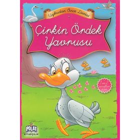 ÇIRKIN ÖRDEK YAVRUSU (1. VE 2. SINIFLAR İÇIN) - KOLEKTIF