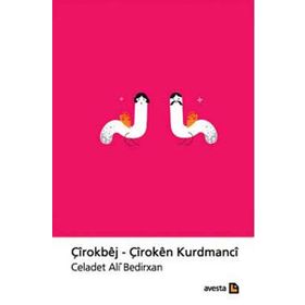 Çirokbej - Çiroken Kurdmanci - Emir Celadet Bedir Xan