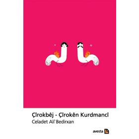 Çirokbej - Çiroken Kurdmanci - Emir Celadet Bedir Xan