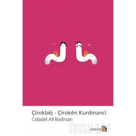 Çirokbej - Çiroken Kurdmanci - Emir Celadet Bedir Xan