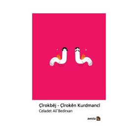 Çirokbej - Çiroken Kurdmanci - Emir Celadet Bedir Xan