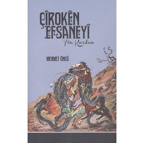 Çiroken Efsaneyi - Yen Kurdan - Mehmet Öncü