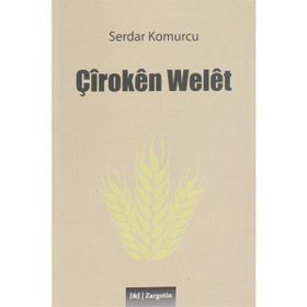 Çiroken Welet Serdar Komurcu
