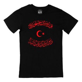 Cix Osmanlı İmparatorluğu & Türkiye Cumhuriyeti Baskılı Siyah Unisex T-shirt