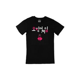 Cix Squid Game Korean Mask Siyah Erkek T-shirt