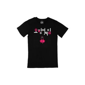 Cix Squid Game Korean Mask Siyah Erkek T-shirt