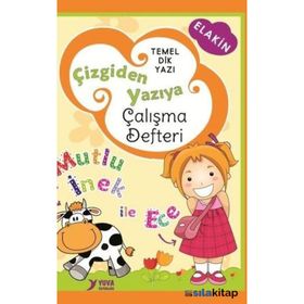 ÇIZGIDEN YAZIYA 1. SINIF ÇALIŞMA DEFTERI - HALE KARACA