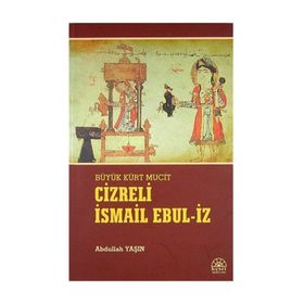 Cizreli İsmail Ebul-İz - Abdullah Yaşın
