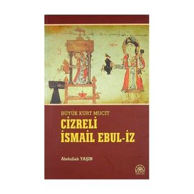 Cizreli İsmail Ebul-İz - Abdullah Yaşın