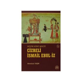 Cizreli İsmail Ebul-İz - Abdullah Yaşın
