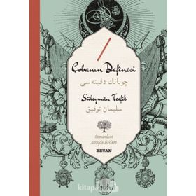 Çobanın Definesi - Süleyman Tevfik