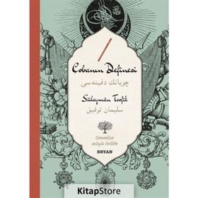 Çobanın Definesi - Süleyman Tevfik