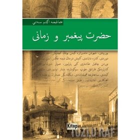 ÇOCUKLAR İÇİN HZ. PEYGAMBER VE ZAMANI TAHİRÜ'L MEVLİYE - TAHIR OLGUN