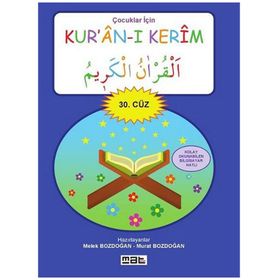 Çocuklar İçin Kur’an-ı Kerim 1 - 30. Cüzler 30 Kitap Takım - Melek Bozdoğan Murat Bozdoğan