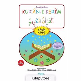Çocuklar İçin Kur’an-ı Kerim Yasin Cüzü - Murat Bozdoğan Melek Bozdoğan