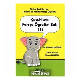 Çocuklara Farsça Öğretim Seti 1 Ahmad Jabbari Astana Yayınları