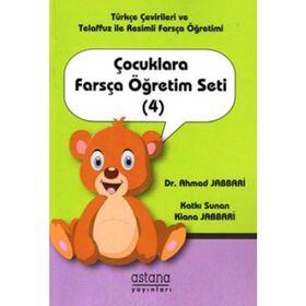 Çocuklara Farsça Öğretim Seti 4 - Ahmad Jabbari