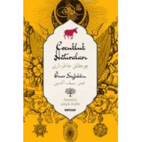 Çocukluk Hatıraları - Ömer Seyfettin