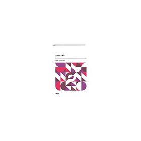 Çocukluk Rusça - Lev Tolstoy