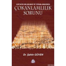 ÇOKANLAMLILIK SORUNU KUR´AN´IN ANLAŞILMASI VE YORUMLANMASINDA - ŞAHİN GÜVEN